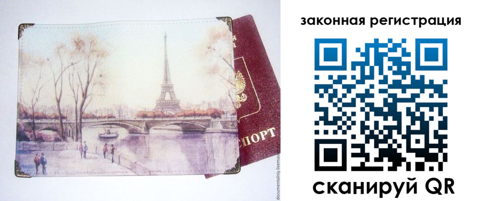 пропишу в квартире в Крымске